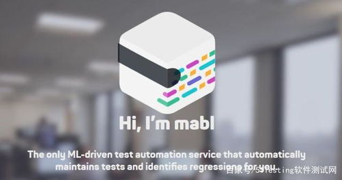 人工智能會取代軟件測試工程師嗎？