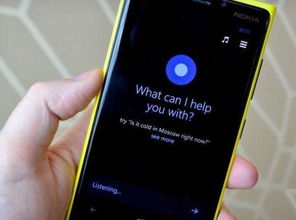 Cortana 微軟旗下的人工智能助理及其應用軟件開發